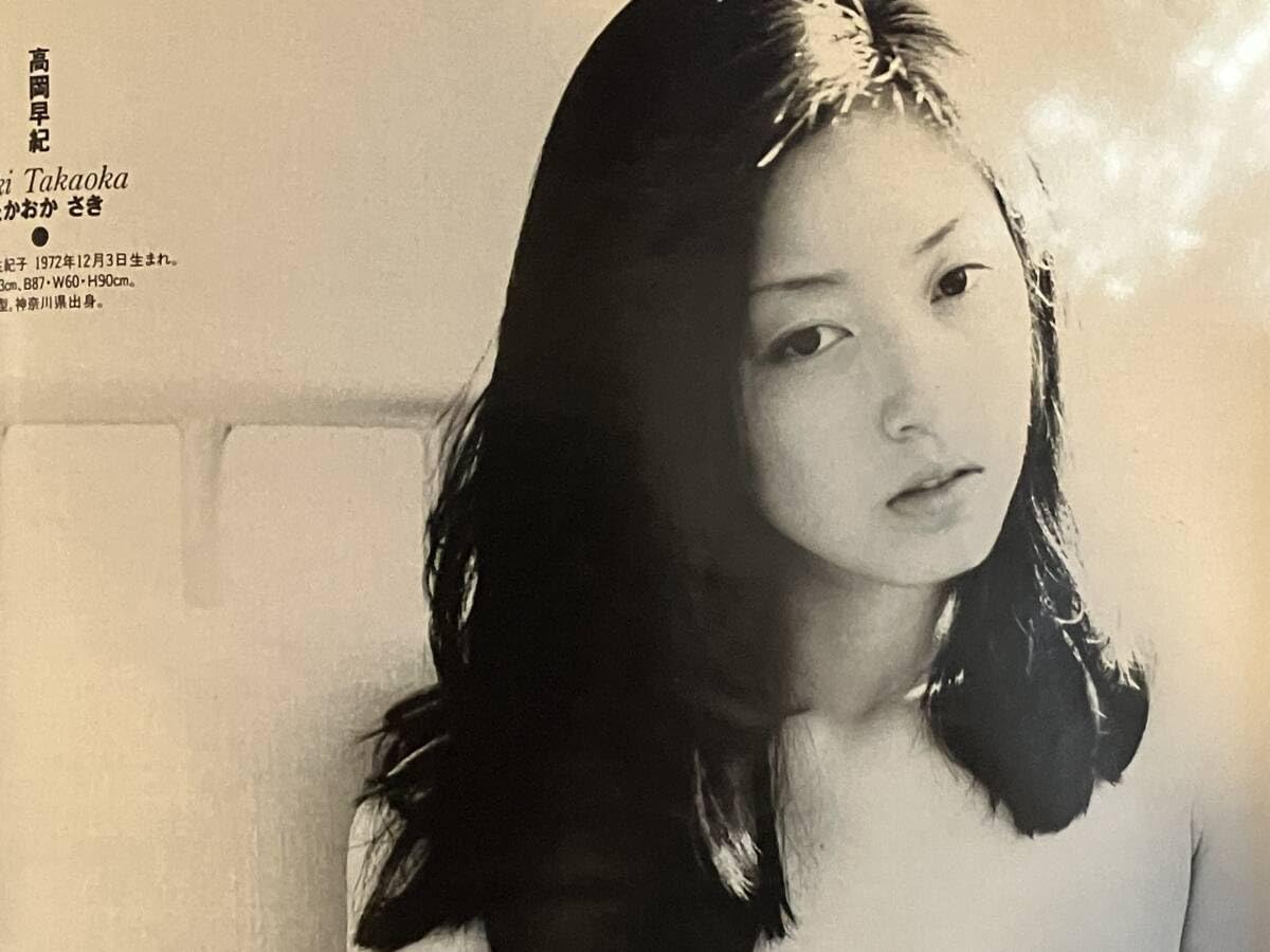 ペントハウス　洋書　2冊 Amazon.co.jp: PENTHOUSE JAPAN ペントハウスジャパン 1995年2月